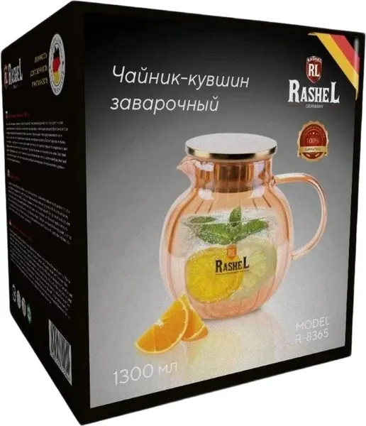 Изображение товара Заварочный чайник Rashel R-8365 (1.3л, янтарный)