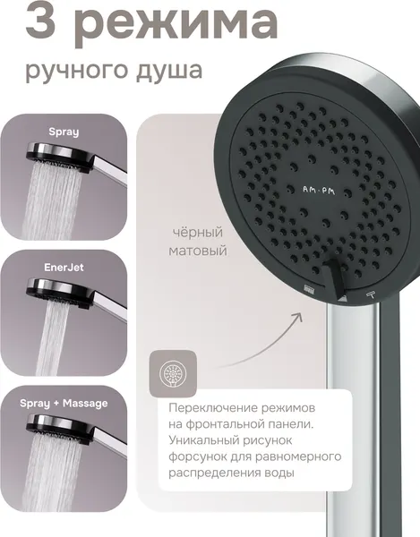 Изображение товара Душевая система со смесителем AM.PM Above F079X700