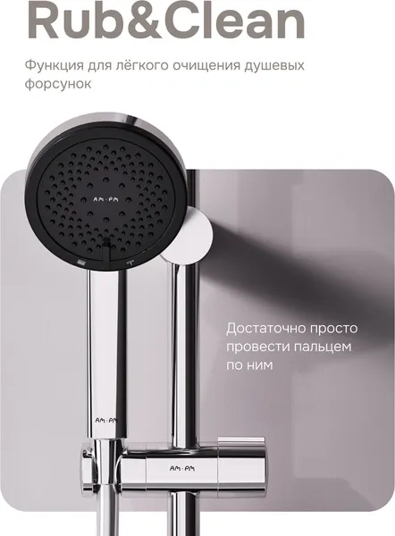Изображение товара Душевая система со смесителем AM.PM Above F079X700