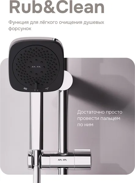 Изображение товара Душевая система со смесителем AM.PM Above W F079W700