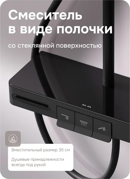 Изображение товара Душевая система со смесителем AM.PM Above W F079W722