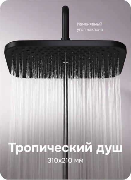 Изображение товара Душевая система со смесителем AM.PM Above W F079W722