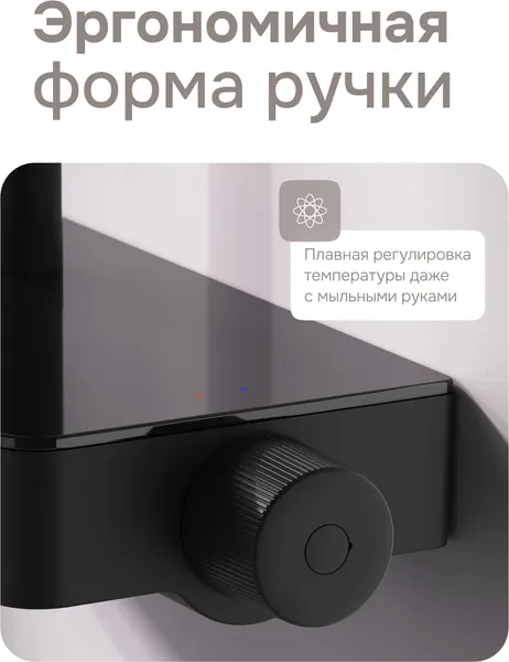 Изображение товара Душевая система со смесителем AM.PM Above F079X722