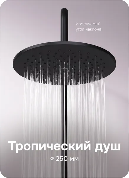Изображение товара Душевая система со смесителем AM.PM Above F079X722