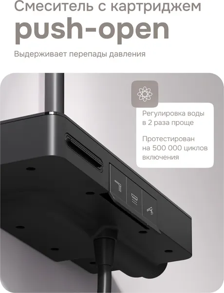 Изображение товара Душевая система со смесителем AM.PM Above F079X722