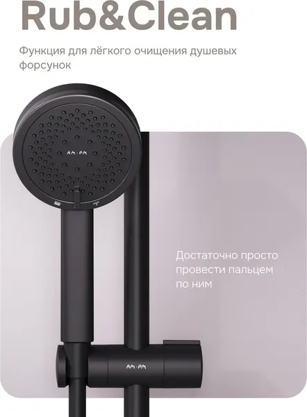 Изображение товара Душевая система со смесителем AM.PM Above F079X722