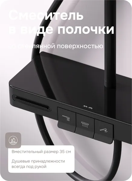 Изображение товара Душевая система со смесителем AM.PM Above F079X722