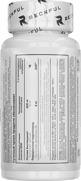 Изображение товара Витаминно-минеральный комплекс Reckful Magnesium Glycinate (60капс)