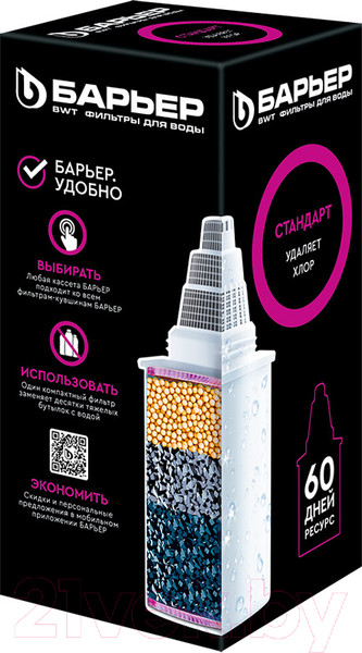 Изображение товара Картридж для фильтра БАРЬЕР Стандарт 10112017