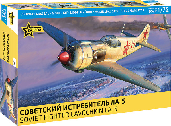 Изображение товара Сборная модель Звезда Советский истребитель Ла-5 / 7334
