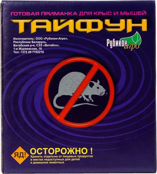 Изображение товара Средство для борьбы с вредителями Рубикон Тайфун гранулы (100г)