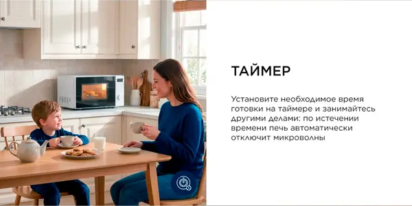 Изображение товара Микроволновая печь Midea AM720C2VR-W