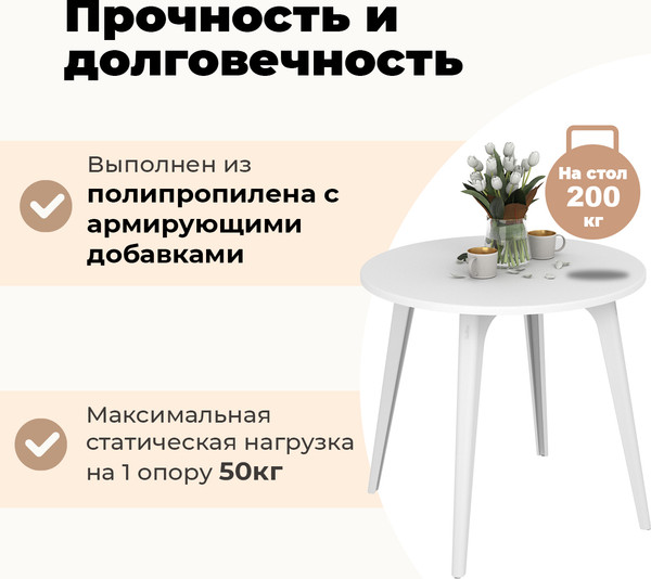 Изображение товара Ножка для стола Sheffilton SHT-TU117 (коричневый пластик)