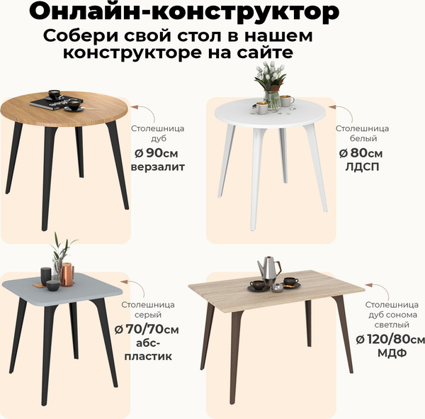 Изображение товара Ножка для стола Sheffilton SHT-TU117 (коричневый пластик)
