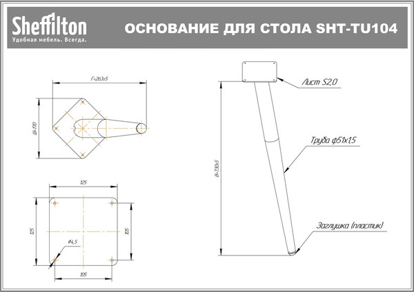 Изображение товара Обеденный стол Sheffilton SHT-TU104/TT 120/80 (белый муар/ассаль)