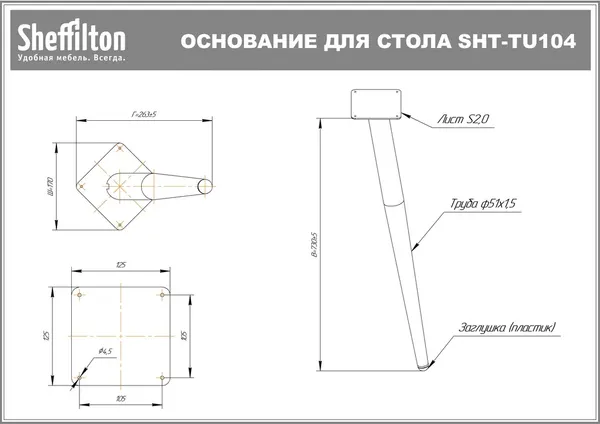 Изображение товара Обеденный стол Sheffilton SHT-TU104/TT 80/80 (черный муар/белый снег)