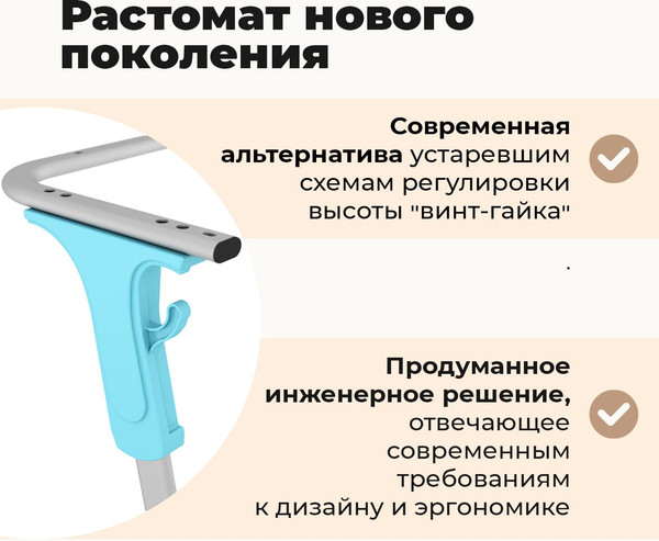 Изображение товара Парта Sheffilton SHT-T-TN30 г5-7 (двухм береза/алюминиевый металлик/голубой)