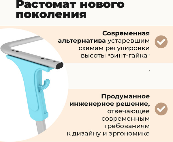 Изображение товара Парта Sheffilton SHT-T-TN30 г5-7 (двухм береза/алюминиевый металлик/голубой)