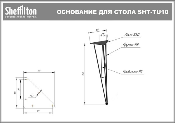 Изображение товара Обеденный стол Sheffilton SHT-TU10/TT 120/80 (черный муар/белоснежная шагрень)