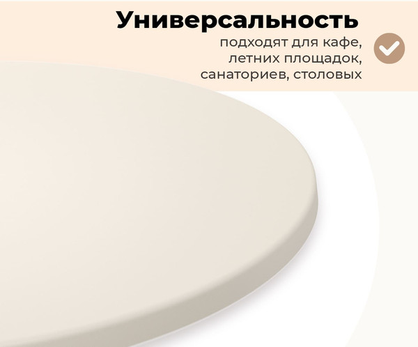 Изображение товара Обеденный стол Sheffilton SHT-TU34-P/TT46 90 (черный муар/молочный)