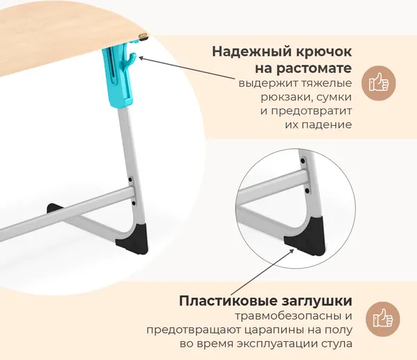 Изображение товара Парта Sheffilton SHT-T-TN27 г5-7 (одн береза/алюминиевый металлик/мятный)