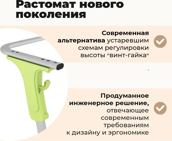 Изображение товара Парта Sheffilton SHT-T-TN27 г5-7 (одн береза/алюминиевый металлик/мятный)