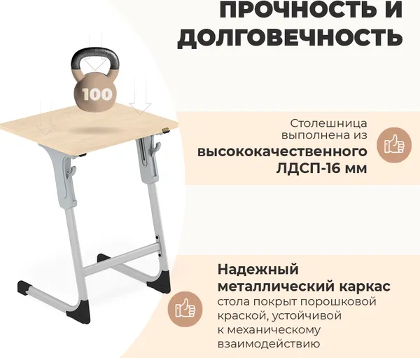 Изображение товара Парта Sheffilton SHT-T-TN27 г5-7 (одн береза/алюминиевый металлик/серый)