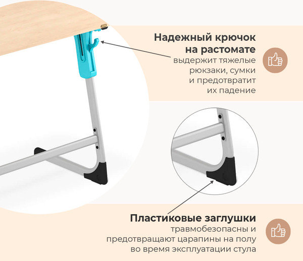 Изображение товара Парта Sheffilton SHT-T-TN30 г5-7 (двухм береза/алюминиевый металлик/серый)