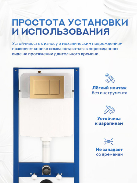 Изображение товара Кнопка для инсталляции Amore di Mare 814G