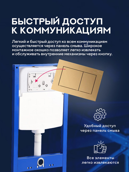 Изображение товара Кнопка для инсталляции Amore di Mare 814G
