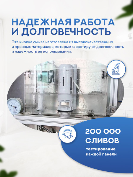 Изображение товара Кнопка для инсталляции Amore di Mare 814G