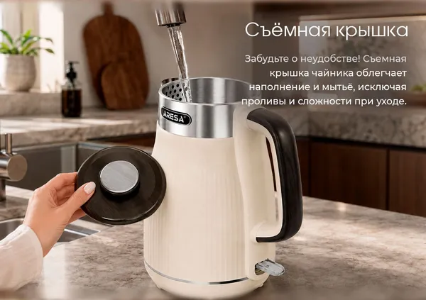 Изображение товара Электрочайник Aresa AR-3498