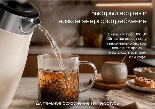 Изображение товара Электрочайник Aresa AR-3498
