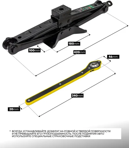 Изображение товара Ромбический домкрат RockForce RF-ST-105C HS (64171)