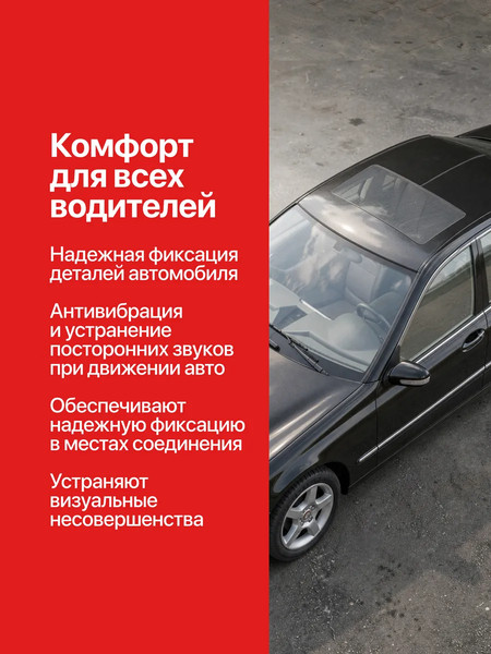 Изображение товара Набор клипс JBC K1000 (66219)