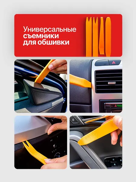 Изображение товара Набор клипс JBC K620 (66220)