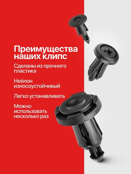 Изображение товара Набор клипс JBC K620 (66220)
