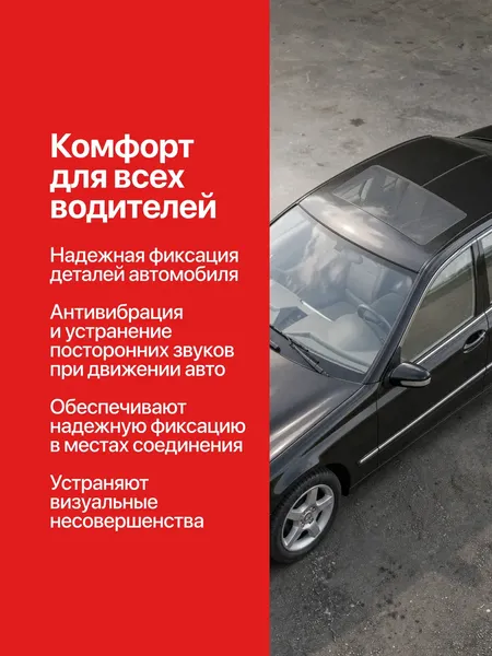 Изображение товара Набор клипс JBC K620 (66220)