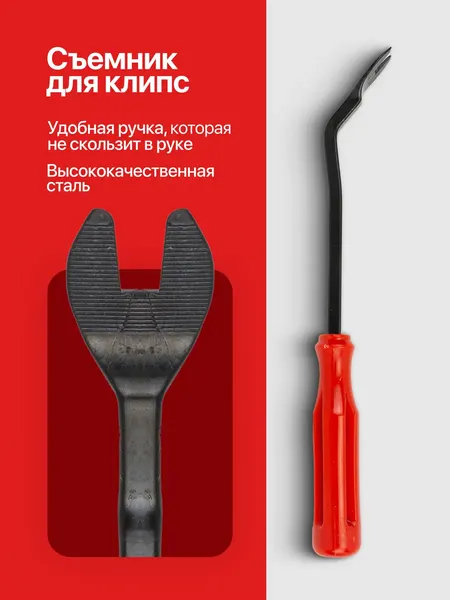 Изображение товара Набор клипс JBC K620 (66220)