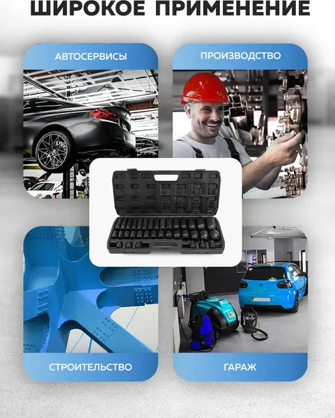 Изображение товара Набор головок слесарных Partner 4353-BV30 (66580)