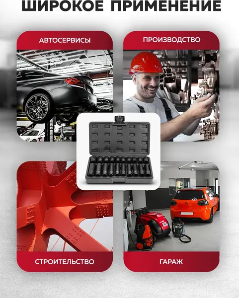 Изображение товара Набор головок слесарных Patron P-4201-BV30 (66387)
