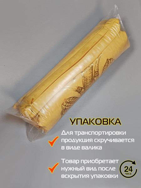 Изображение товара Подушка декоративная MATEX Слон / 68-846 (горчичный/золотой)