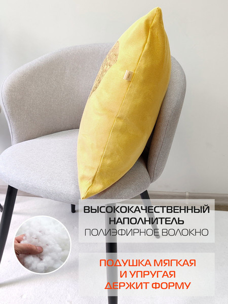 Изображение товара Подушка декоративная MATEX Слон / 68-846 (горчичный/золотой)