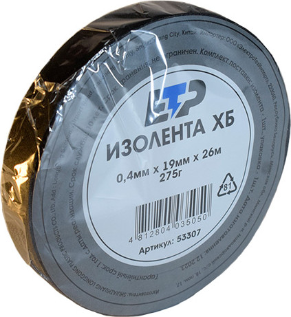 Изображение товара Набор изолент ETP 19ммx26м / 53317 (10шт)