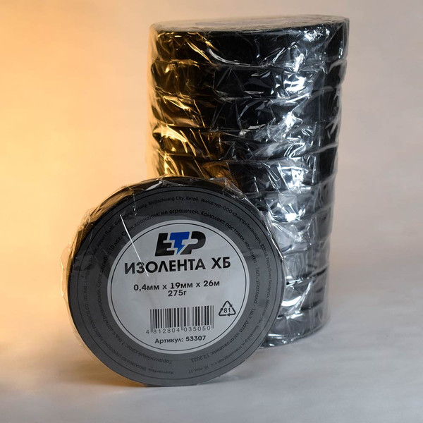 Изображение товара Набор изолент ETP 19ммx26м / 53317 (10шт)