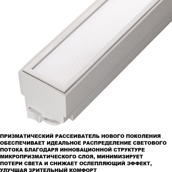 Изображение товара Трековый светильник Novotech Iter 359789