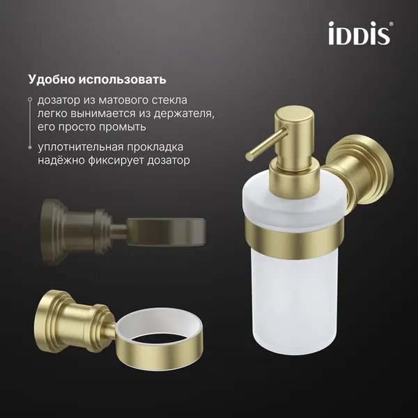 Изображение товара Дозатор для жидкого мыла IDDIS Windsor WINMGG0i46