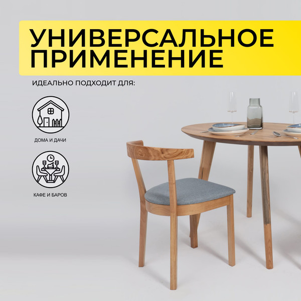 Изображение товара Обеденный стол ОКА Эдисон 120x85x75 (дуб натуральный/дуб натуральный)