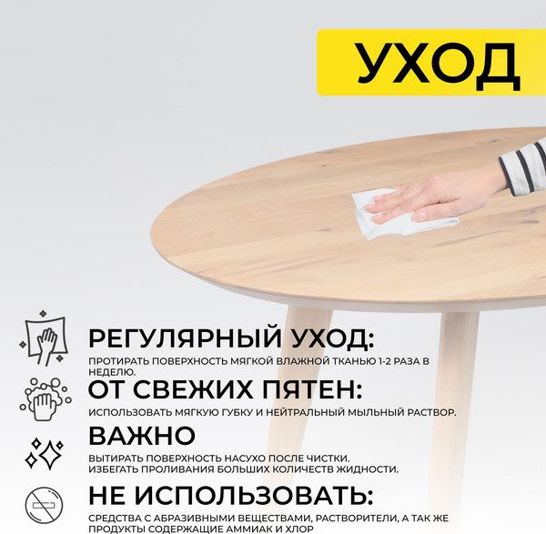 Изображение товара Обеденный стол ОКА Эдисон 120x85x75 (дуб натуральный/дуб натуральный)