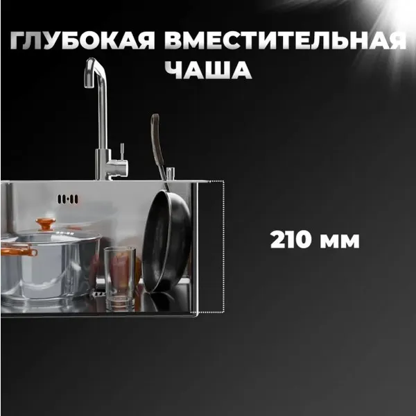 Изображение товара Мойка кухонная Wisent WS-36550B-R-114 (с сифоном, дозатором и коландером)